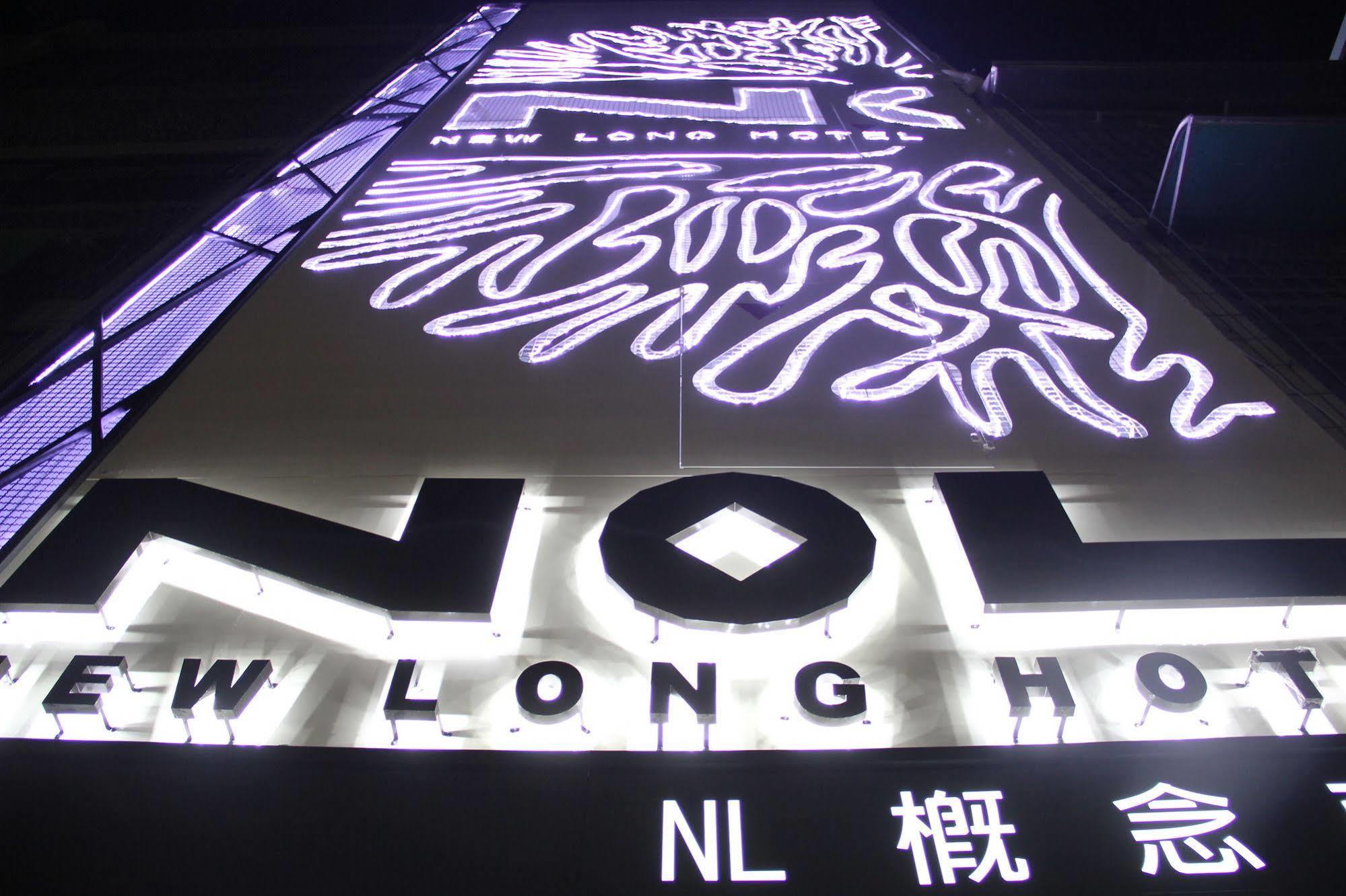Nl Concept Hotel Kaohsiung Luaran gambar